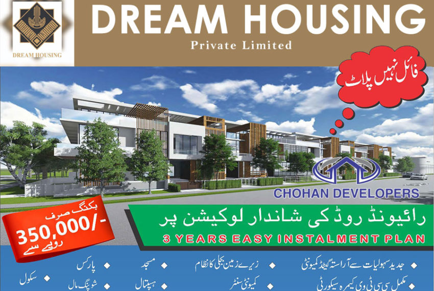 dream-housing-society